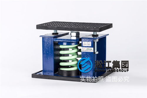 空調機組噪音大 減震降噪用什么減震器