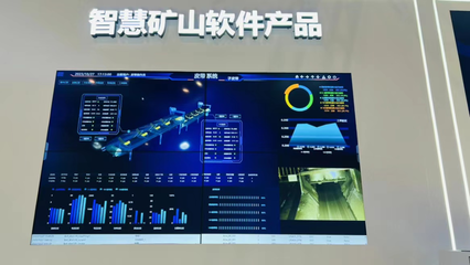大放異彩!北斗天地攜AVEVA劍維軟件智能化產(chǎn)品,亮相第二十屆中國國際煤炭采礦技術(shù)交流及設(shè)備展覽會