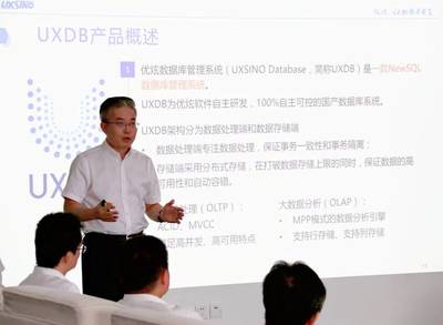 中國交建與優(yōu)炫軟件攜手并進，共探數字化轉型新機遇——王海懷副總裁一行蒞臨優(yōu)炫軟件調研交流