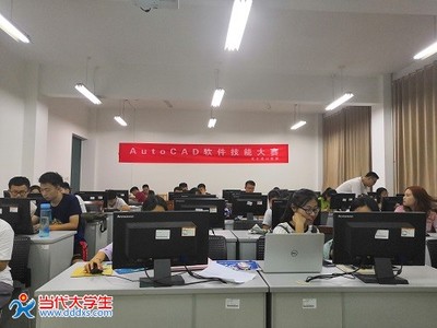 精進技藝，共享智慧 AutoCAD軟件技能大賽第一場培訓(xùn)與軟件技術(shù)交流會圓滿舉行